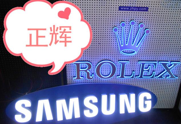 供應(yīng)迷你發(fā)光字招牌