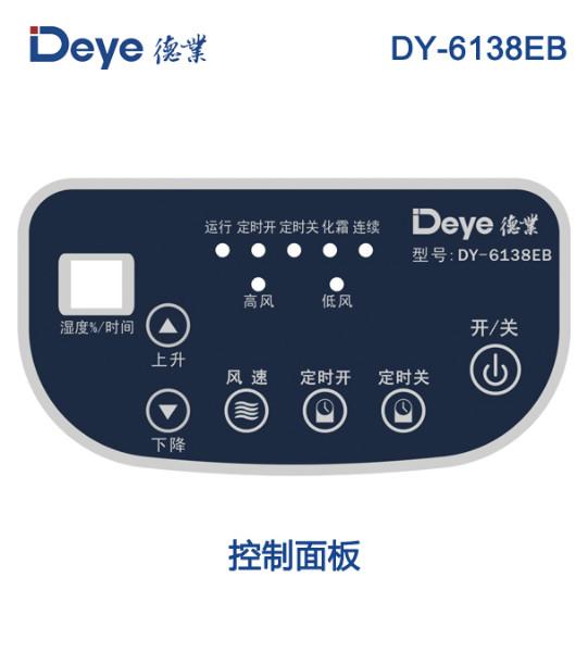 供應(yīng)武漢抽濕機/武漢抽濕機廠家/武漢哪里有賣抽濕機