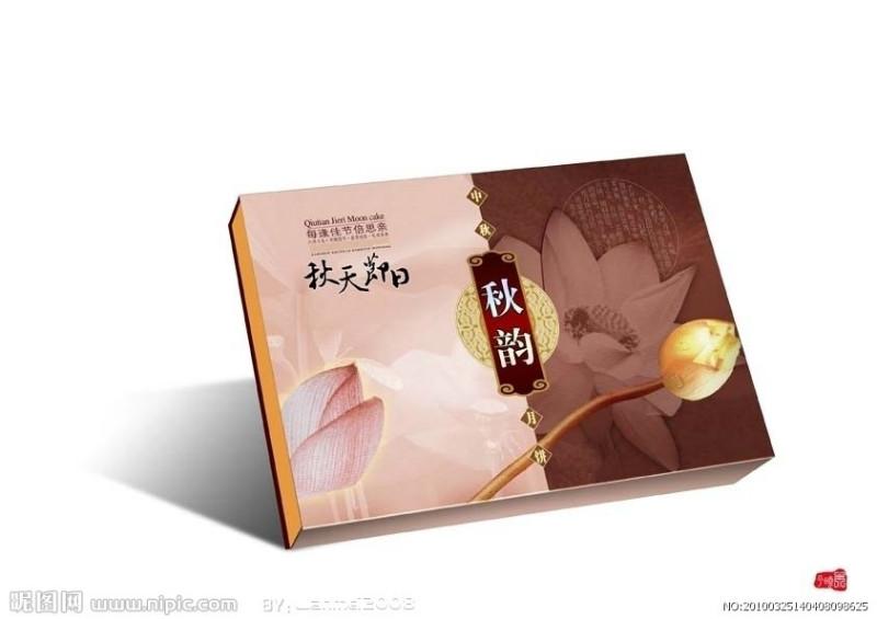供應(yīng)月餅包裝盒 廠家專業(yè)訂做