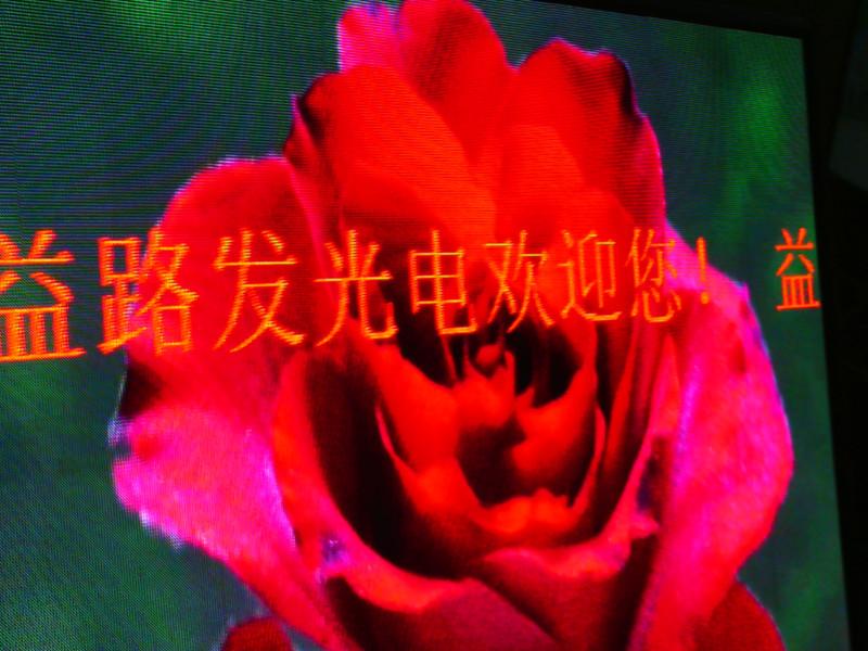 供應led小間距智能移動顯示屏  小間距l(xiāng)ed室內(nèi)全彩顯示 Led電子顯示屏