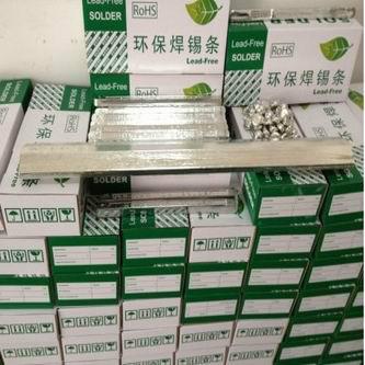 供應(yīng)江西回收無(wú)鉛錫條公司錫條回收公司