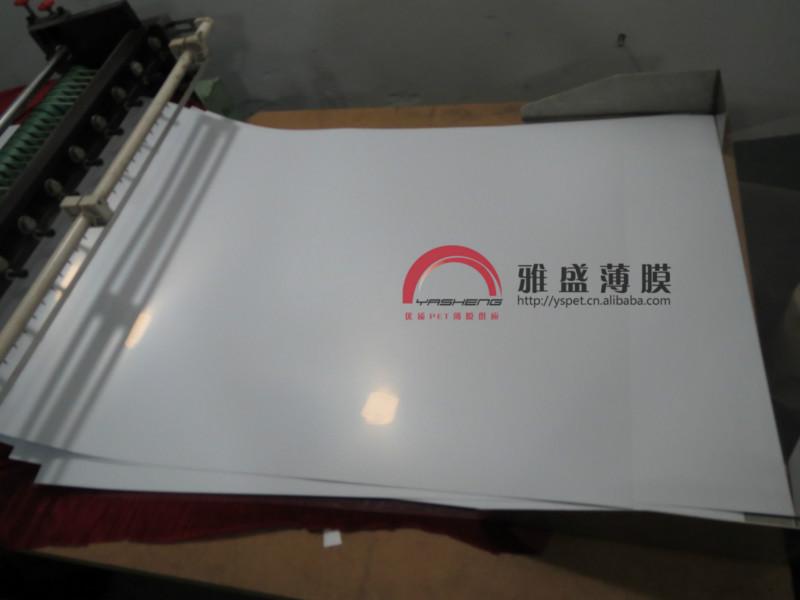 超薄燈箱反射膜PET反射膜背光反射膜