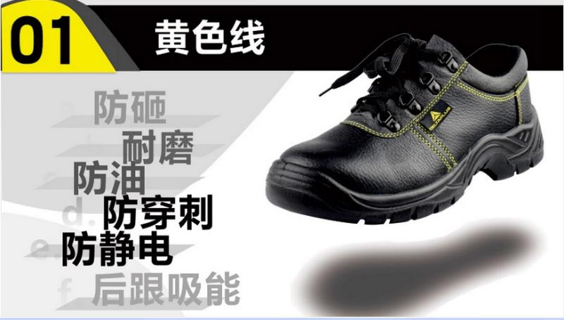 供應(yīng)安全戶外鞋報(bào)價(jià)-蘇州安全戶外鞋廠家