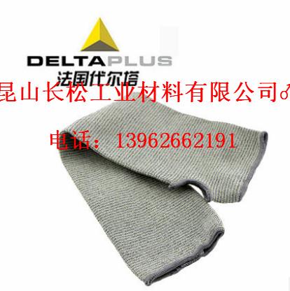 供應(yīng)上海防切割袖套_廣東防切割袖套廠家