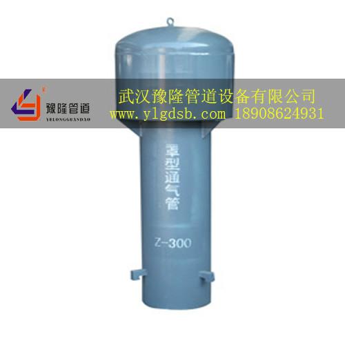 供應(yīng)武漢剛性防水套管