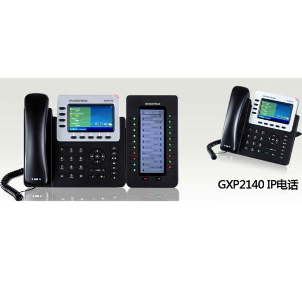 供應(yīng)調(diào)度系統(tǒng)IP電話機呼叫中心IP電話機