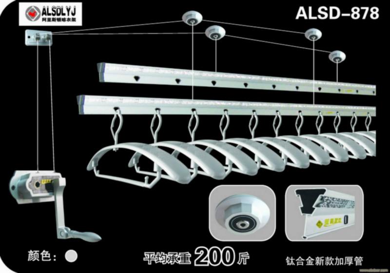 供應(yīng)好太太晾衣架批發(fā)