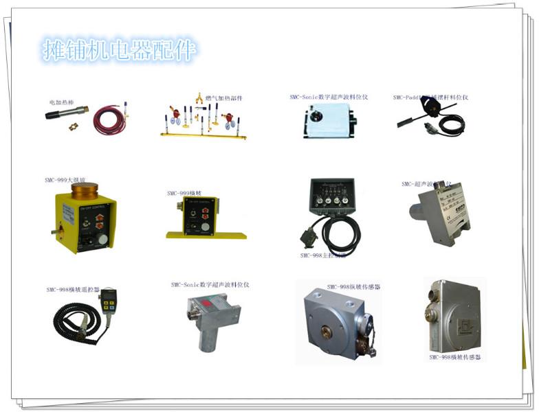 供应江苏四明摊铺机电器配件图片