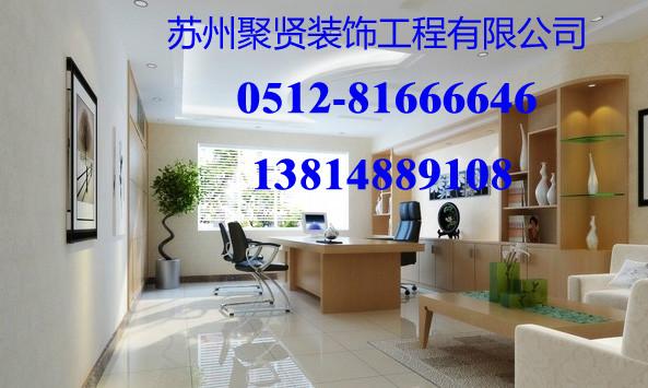 供應(yīng)蘇州園區(qū)廠房裝修公司唯亭廠房裝修