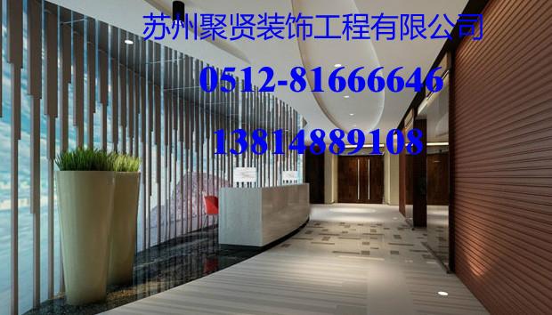 供應(yīng)蘇州園區(qū)廠房裝修公司唯亭廠房裝修