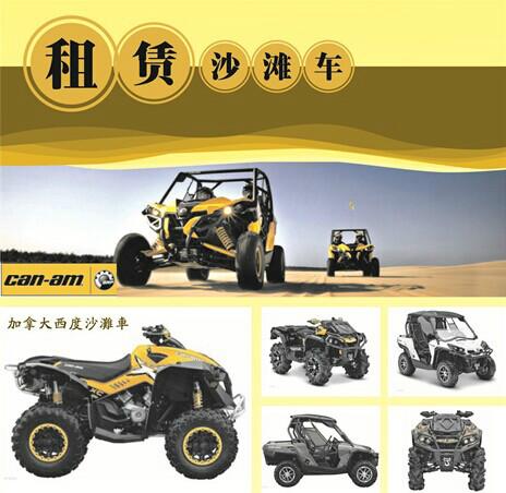 供應廣東水上飛人摩托艇表演廣州水上飛人摩托艇表演