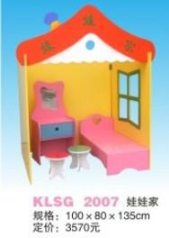 供應(yīng)情景教室