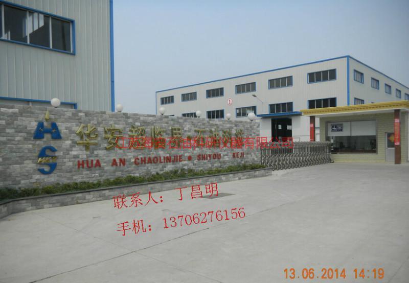 供應(yīng)石油儀器產(chǎn)品/反應(yīng)釜/