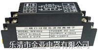 供應(yīng)三相電量變送器HAPJ3-D2 三相電量變送器廠家生產(chǎn)