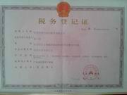 東莞銘潔清潔有限公司