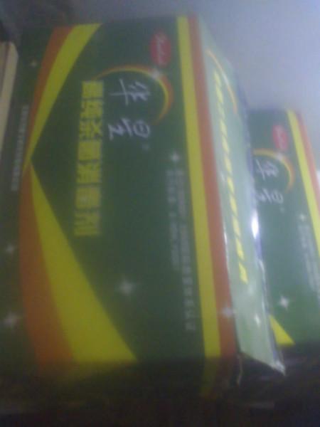 供應(yīng)豆芽*消毒粉