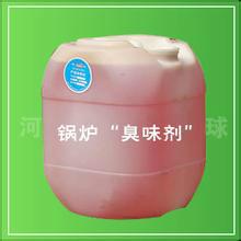 供應大蒜味臭味劑劑廠家-蒜味臭味劑批發(fā)-蒜味臭味劑價格