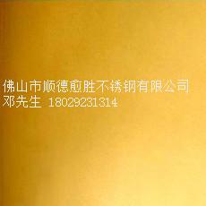 不銹鋼鏡面鈦金板圖片/不銹鋼鏡面鈦金板樣板圖 (4)