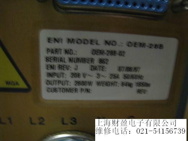供應(yīng)OEM系列射頻電源ENI-OEM-28B-02專業(yè)維修