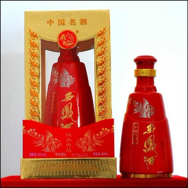 供應陜西西鳳酒集團股份有限公司西鳳