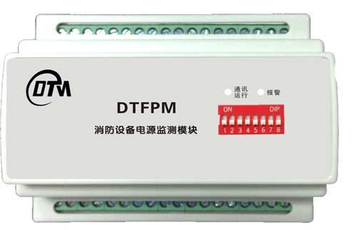 珠海市DTFPM2000S消防设备电源监控系统厂家