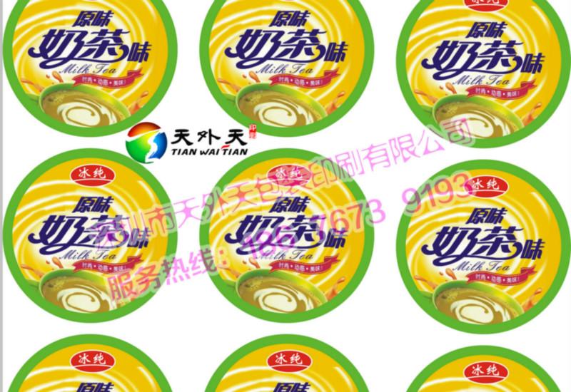 供應綠豆沙封口膜