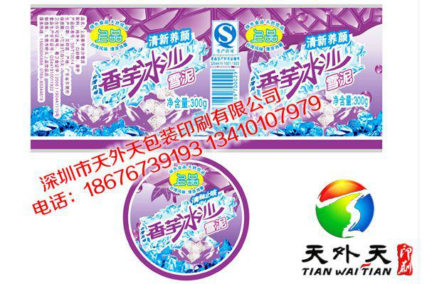 杯蓋膜圖片/杯蓋膜樣板圖 (3)