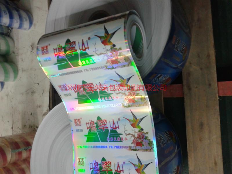 供應(yīng)礦泉水桶貼