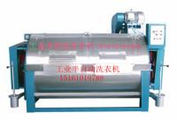 供應(yīng)工業(yè)洗衣機(jī)哪里好/工業(yè)洗衣機(jī)多少錢