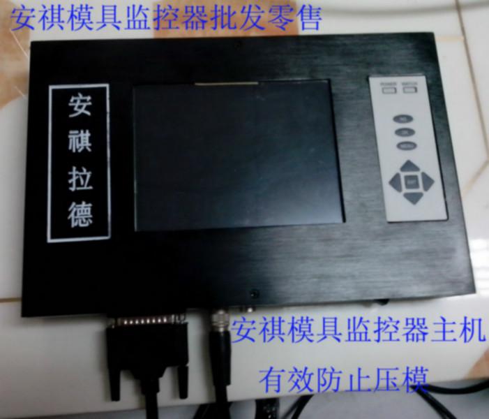 供應(yīng)模具電子眼深圳廠家