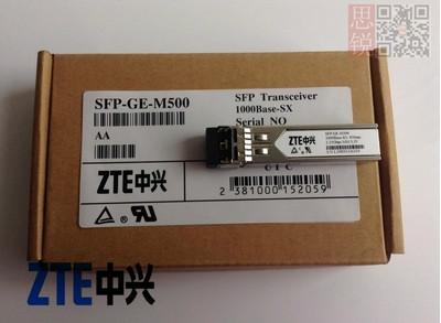 SFP-GE-LX-SM1310华为单模模块华为河南代理商供应SFP-GE-LX-SM1310华为单模模块