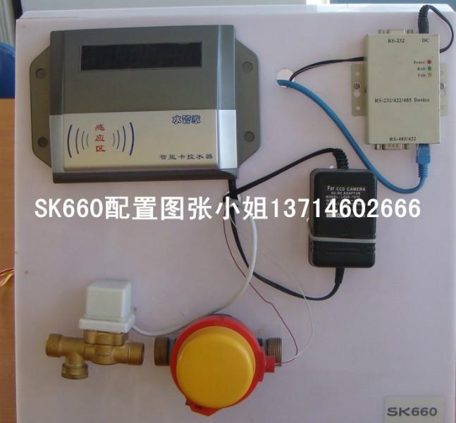 IC卡水控系統(tǒng)水控機圖片