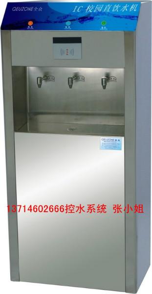 供應洗澡刷卡機
