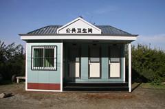 供應(yīng)蘭州環(huán)保廁所