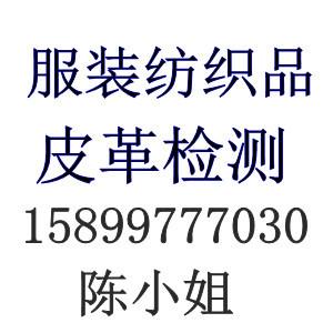 供应腰包拉链耐用性检测背包魔术贴撕离力检测牛津布防水测试图片