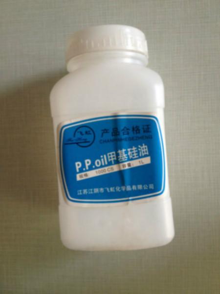 硅油廠家供貨圖片