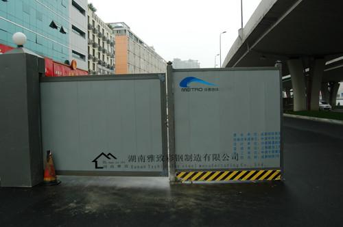 供應(yīng)珠山區(qū)活動圍擋、市政圍擋、工程圍擋、道路圍擋價格