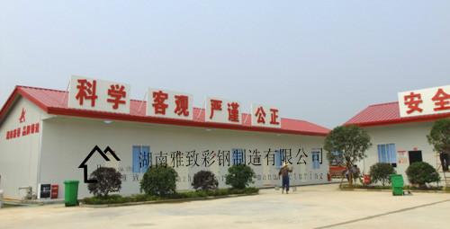 供應(yīng)鷹潭市活動房價格、活動板房安裝、專業(yè)活動房