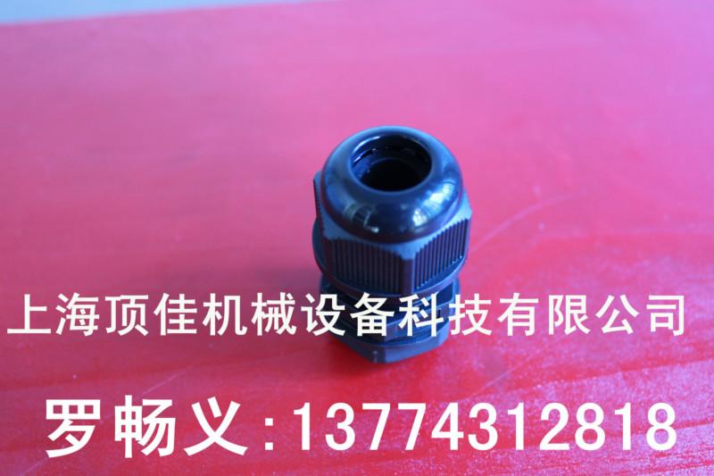 供應(yīng)尼龍電纜接頭，尼龍電纜接頭廠家，尼龍電纜接頭報價，尼龍電纜接頭廠家直銷，尼龍電纜接頭生產(chǎn)廠，尼龍電纜接頭批發(fā)