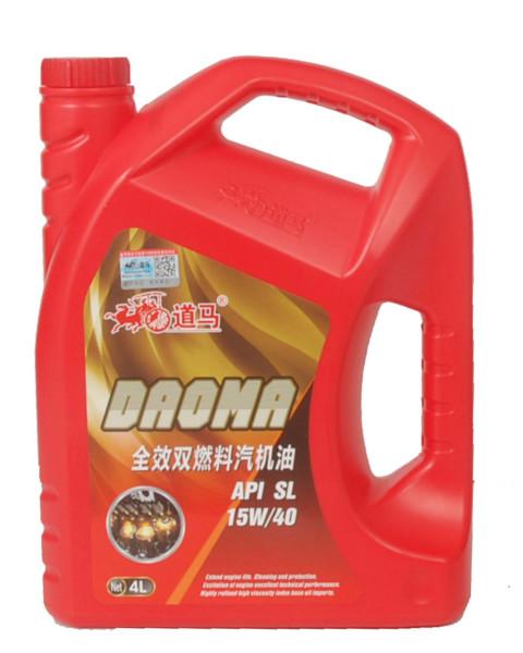 供應(yīng)液壓油-防凍液-齒輪油