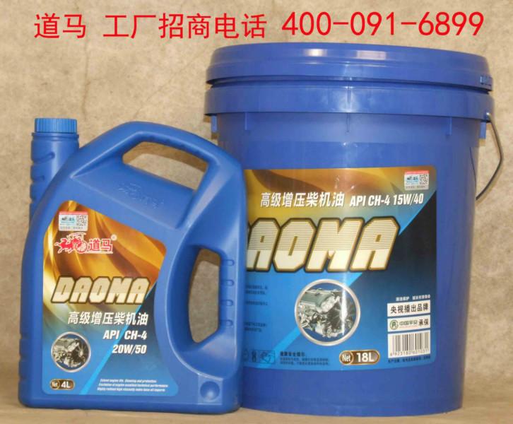 液壓油-防凍液-齒輪油圖片