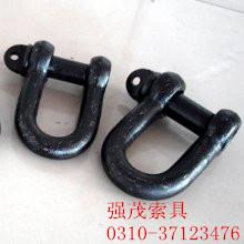 供應(yīng)12T高強(qiáng)度卸扣高強(qiáng)度卸扣廠家現(xiàn)貨供應(yīng)