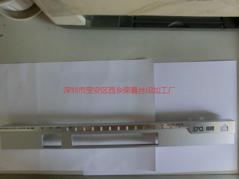 固戍絲印供應(yīng)塑膠噴涂加工絲印加工