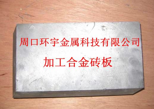 巴氏合金滑塊圖片/巴氏合金滑塊樣板圖 (3)