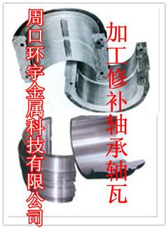 供應(yīng)巴氏合金莆田市巴氏合金價格