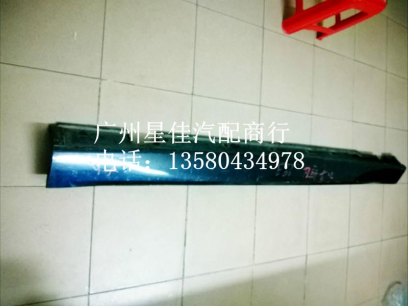 供應(yīng)寶馬E66長(zhǎng)車下群板下邊梁板