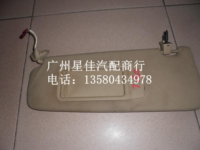 寶馬3系E90擋陽(yáng)板圖片/寶馬3系E90擋陽(yáng)板樣板圖 (2)