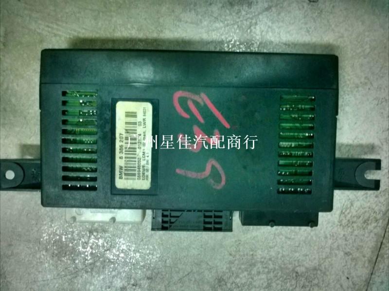 供應(yīng)廣州寶馬E39氙氣大燈電腦模塊，530i燈光控制電腦板配件