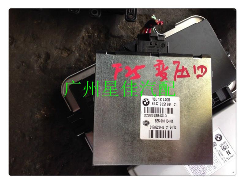 寶馬F25變壓器寶馬X3改裝圖片