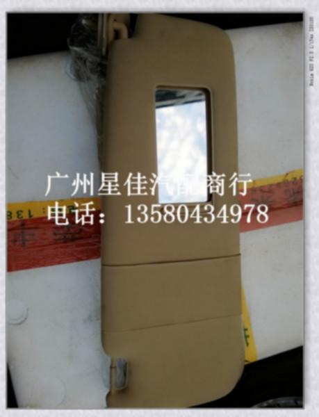 供應(yīng)廣州寶馬E66擋陽板遮陽板，寶馬7系740LI750 760I